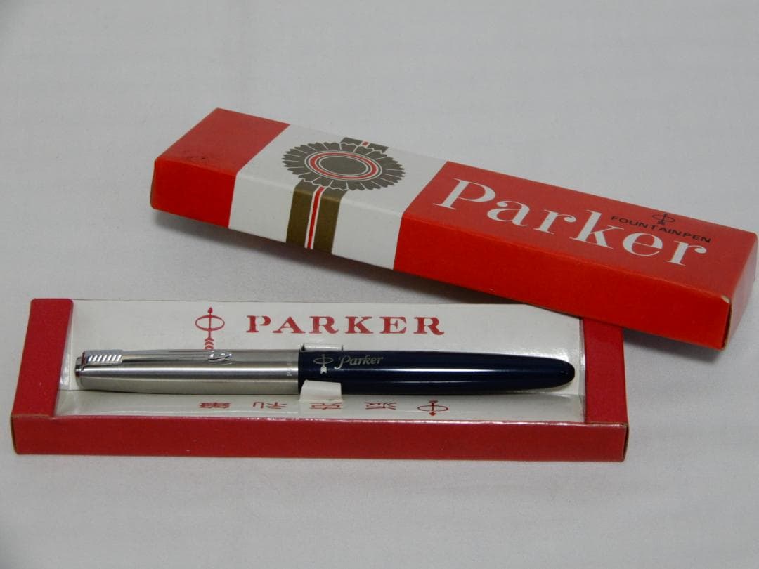 超レア‼　50～60's　PARKER/パーカー　21 スーパー　万年筆　デッド