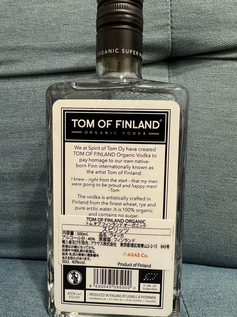 Tom of Finland ウォッカ 500ml トムオブフィンランド