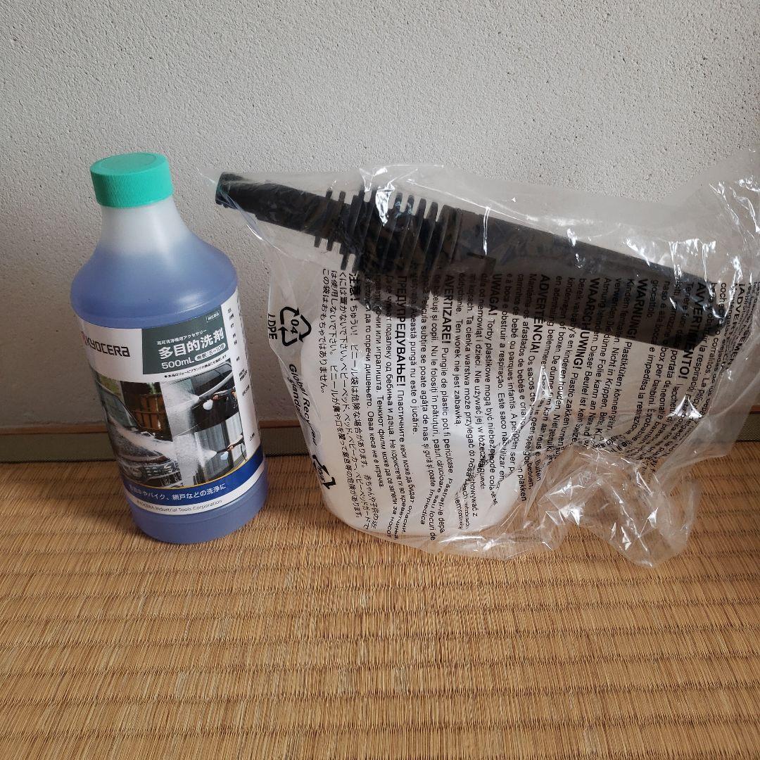 N*o様 KYOCERA 高圧洗浄機 AJP-2030（静音）　自吸水ホースほか