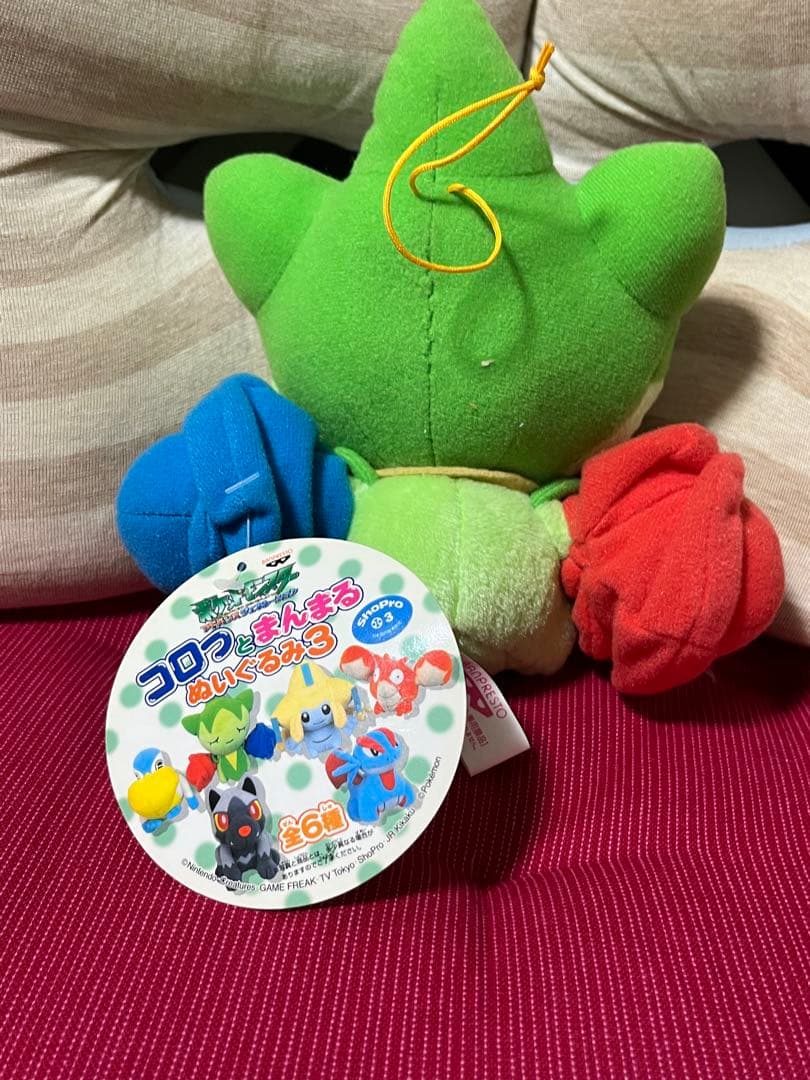 【タグ付き】ポケモン ロゼリア コロッとまんまる ぬいぐるみ