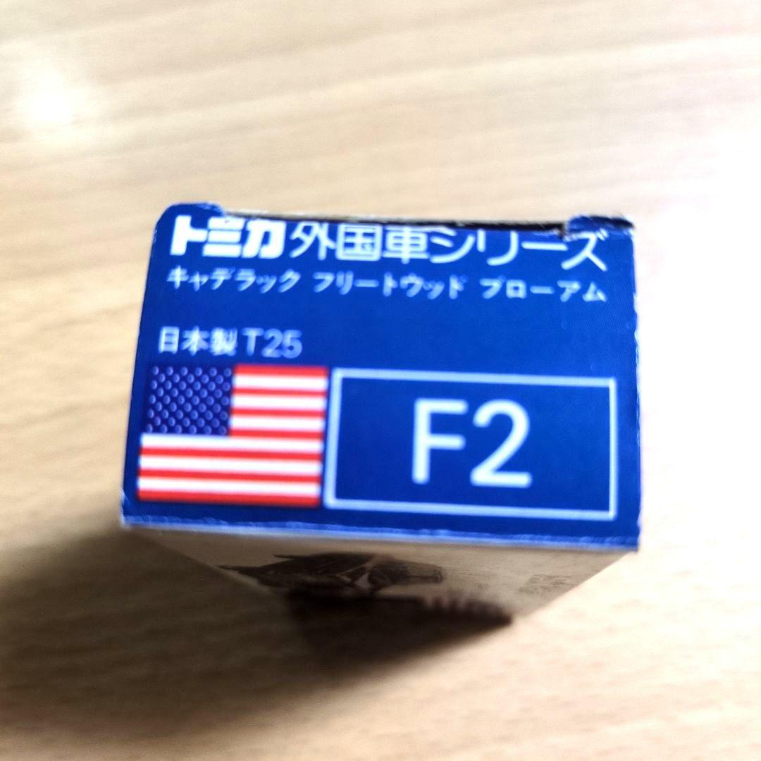 トミカ　キャデラックフリートウッド　日本製