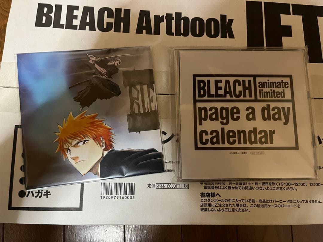 10/31まで　特典カレンダー付 BLEACH Artbook JET  画集
