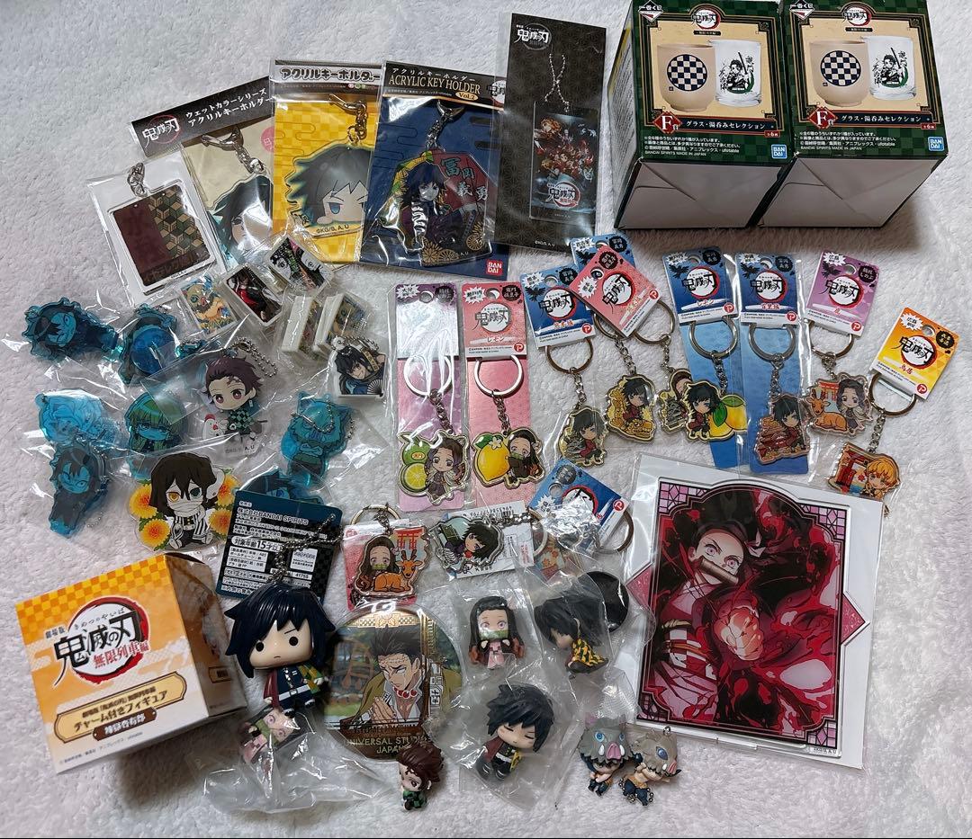 鬼滅の刃　グッズ　大量　まとめ売り　500点以上