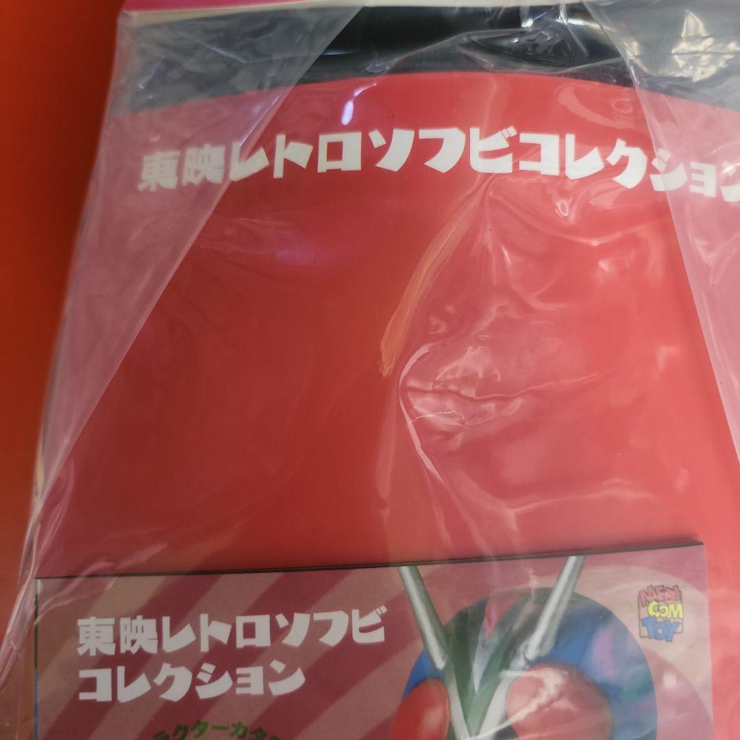 メディコムトイ 東映レトロソフビコレクション 仮面ライダーガマギラ―240㎜