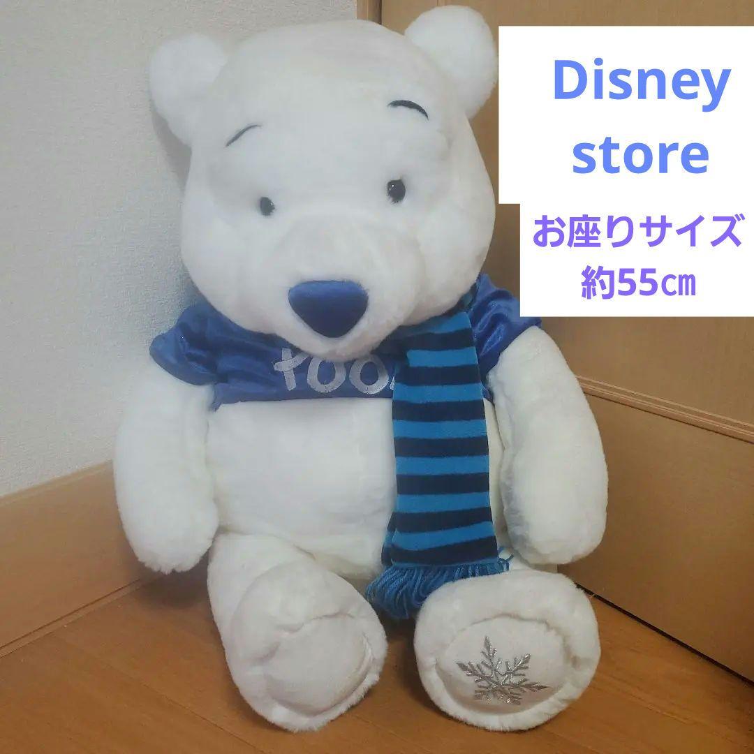 特大!　ディズニーストア　ウィンタープーさん　ぬいぐるみ