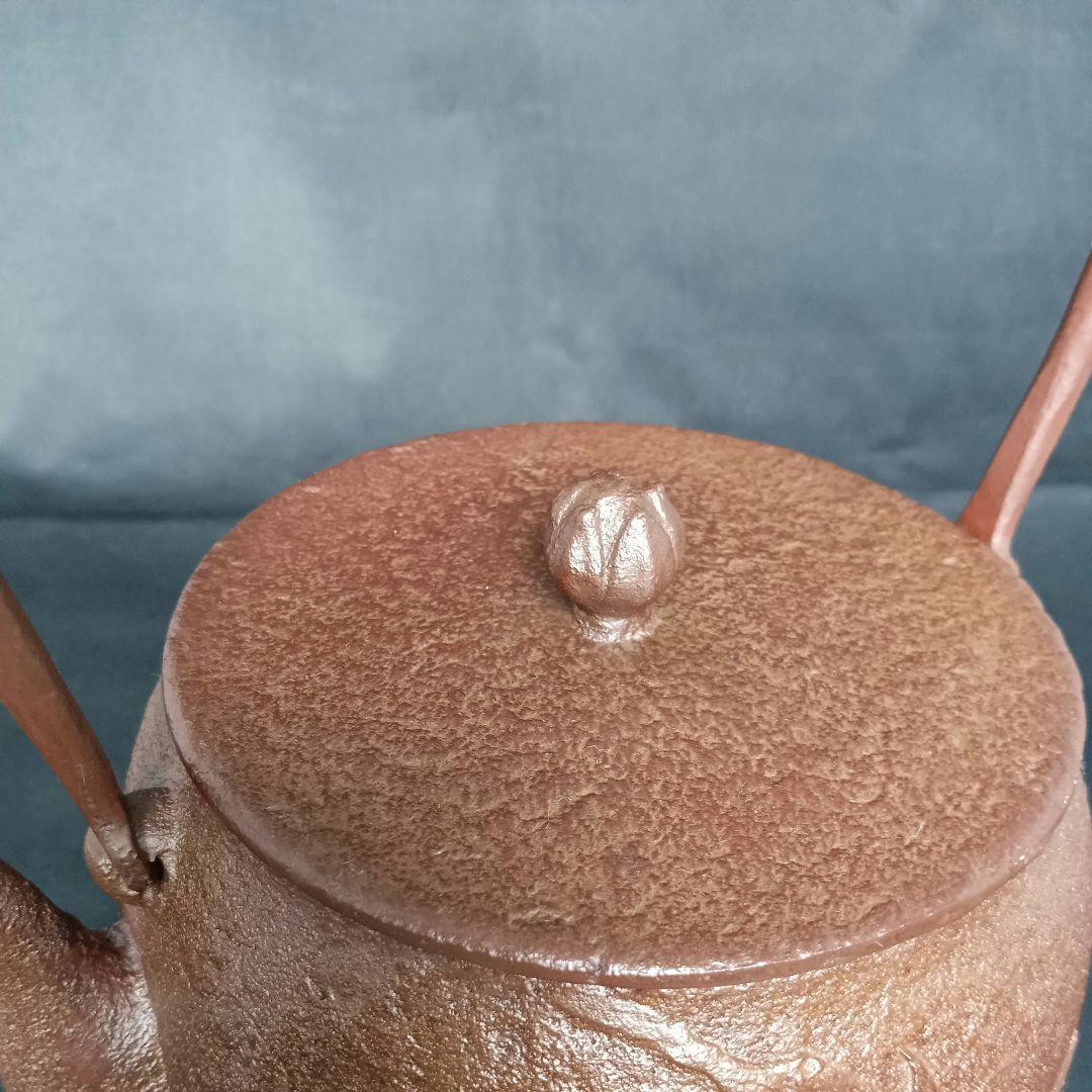 菊地政光 作 柘榴紋 ざくろ紋 鉄瓶