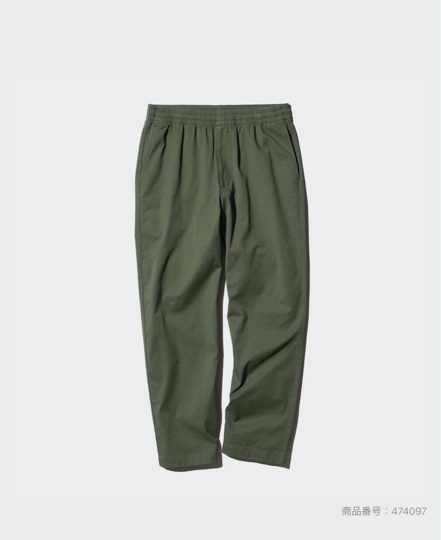 UNIQLO ストレッチイージーアンクルパンツ 9本セット