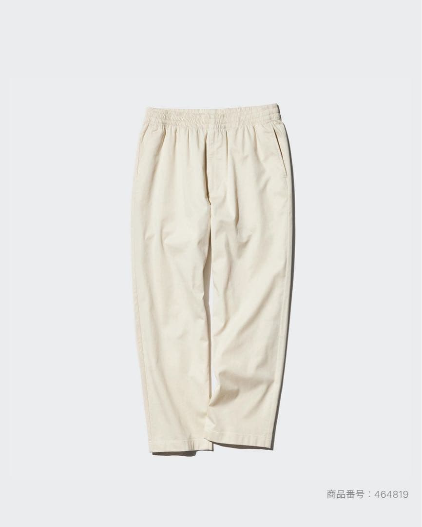 UNIQLO ストレッチイージーアンクルパンツ 9本セット
