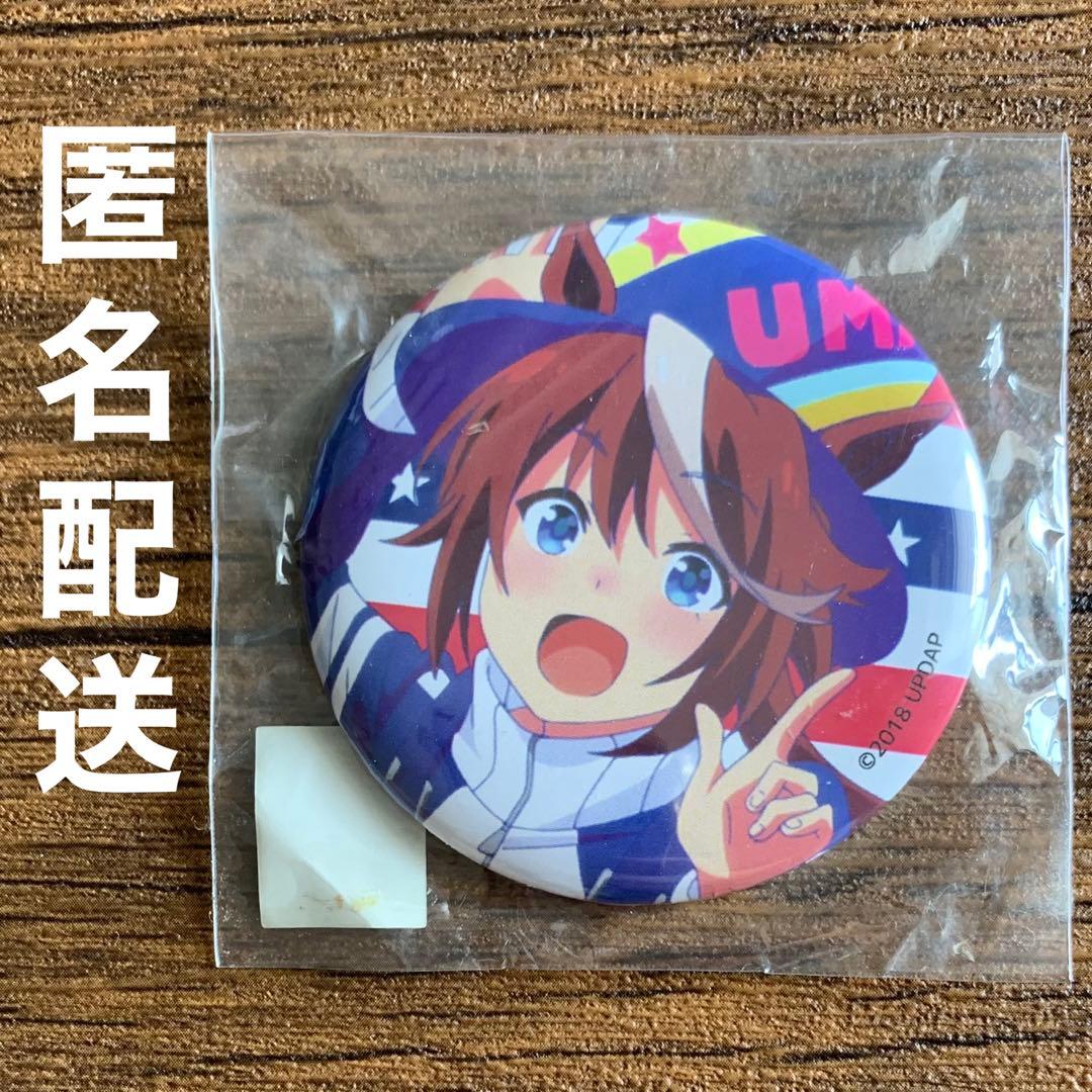 ウマ娘 トウカイテイオー 缶バッジ ゲーマーズ ガチャ