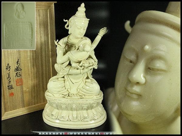 中国美術 白磁 南無仏 在銘 高37cm 鑑書箱(K-LC490)