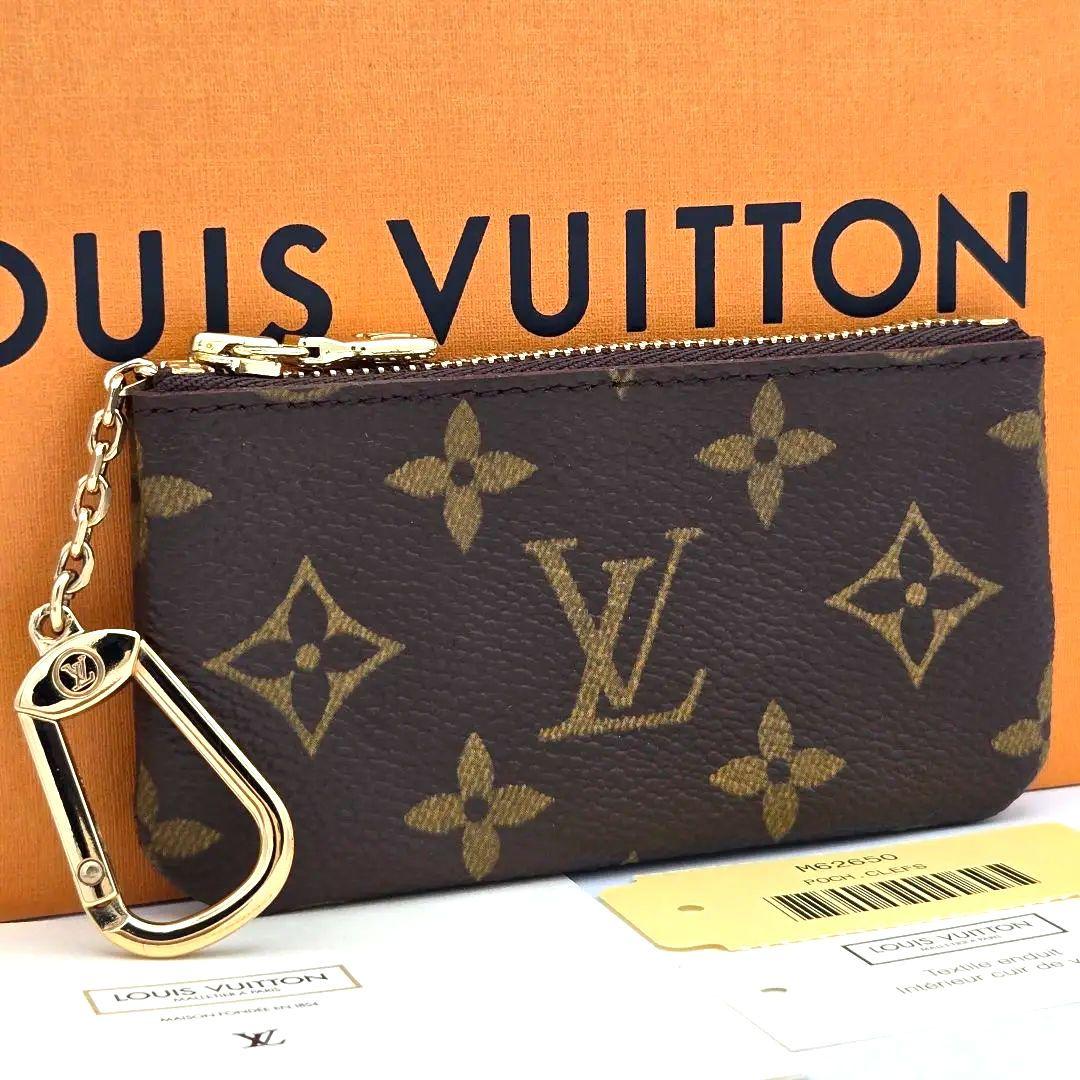 【極美品】ルイヴィトン モノグラム ポシェット クレ ケース 小銭入れ