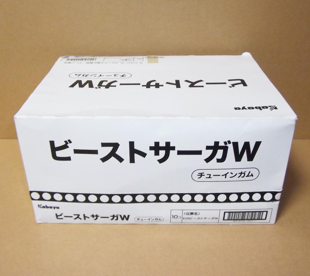 カバヤ タカラトミー ビーストサーガ W の全15種フルコンプ レア 最終値下げ
