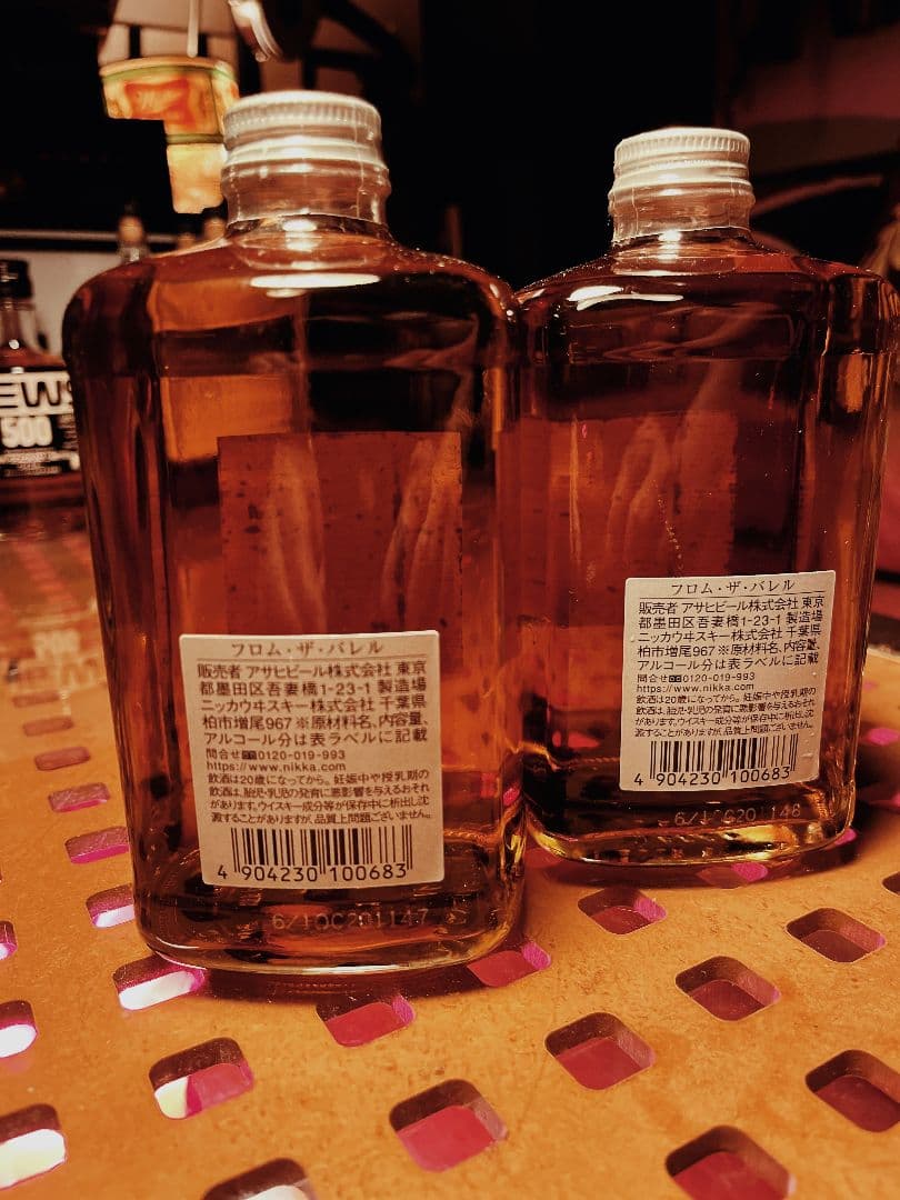 フロムザバレル２本