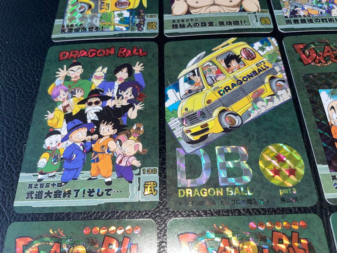 ③ピッコロ大魔王編　87枚　ドラゴンボール表紙扉絵　キラカード