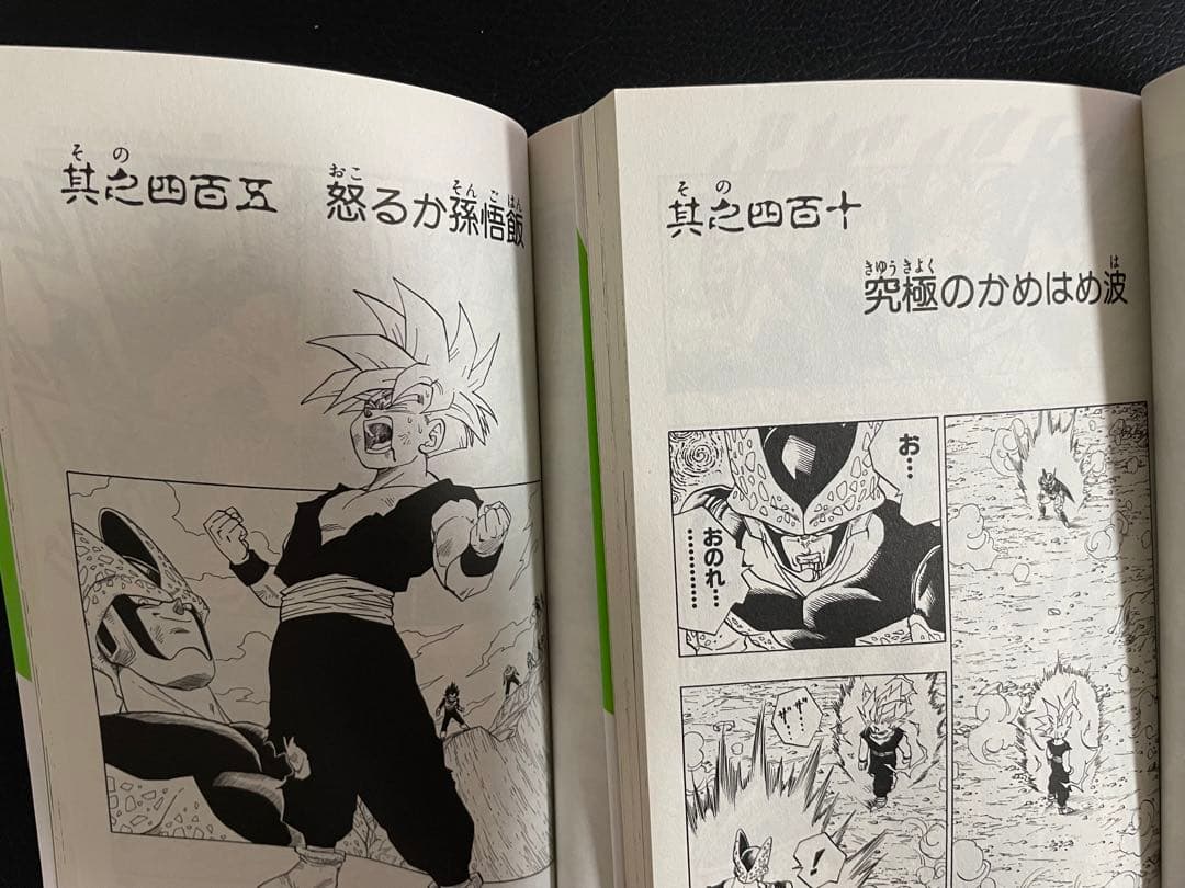 ③ピッコロ大魔王編　87枚　ドラゴンボール表紙扉絵　キラカード