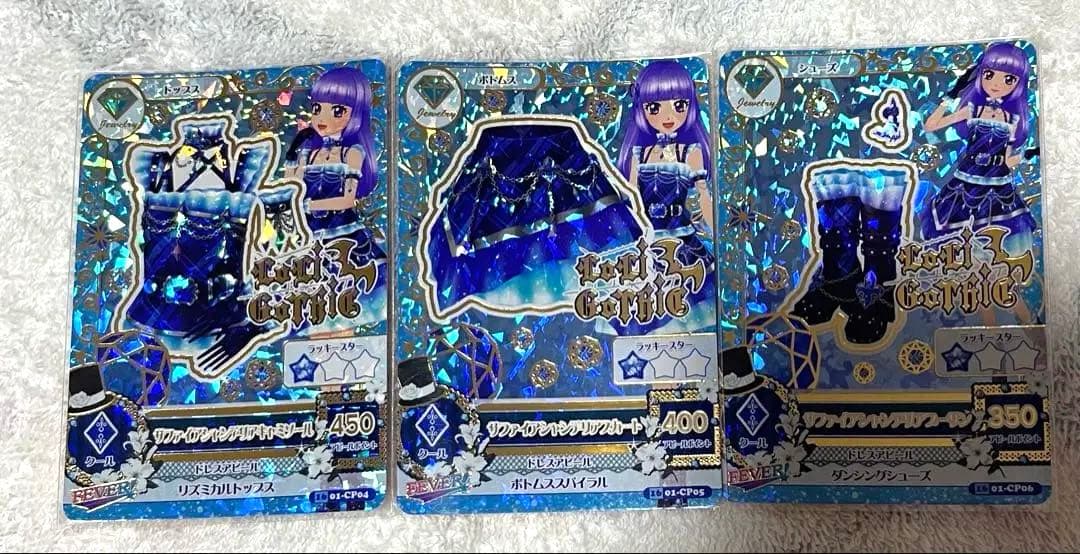 アイカツ 氷上スミレ CP サファイアシャンデリアコーデ