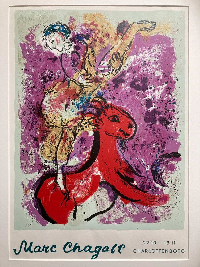 【真作】シャガール「赤い馬の女曲馬師」リトポスター 画廊シール有り 版画 絵画