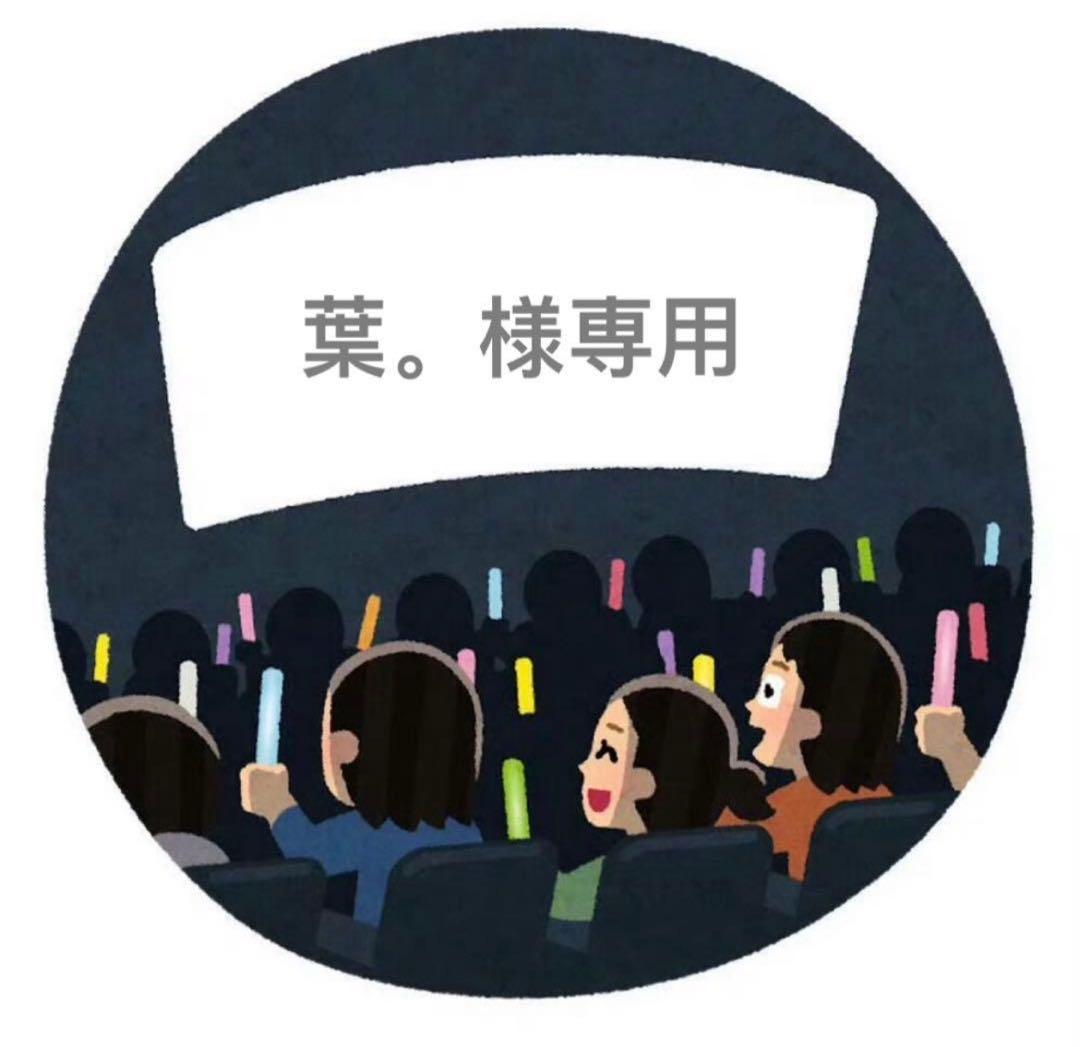 (ニ期)垂涎 ABO Desire ぬいぐるみ　早期限定特典付き 2セット