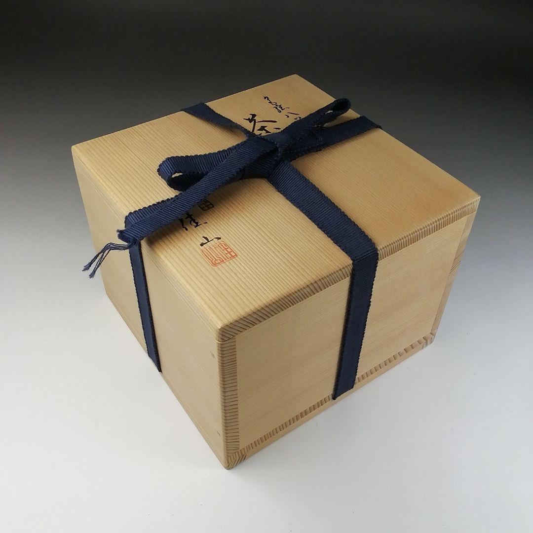 Ｔ９６　茶碗　『色絵　八ツ橋画』『栗田焼　岡田佳山』　共箱　抹茶碗　茶道具