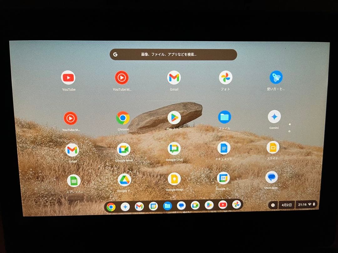ASUS Chromebook 日本語キーボード