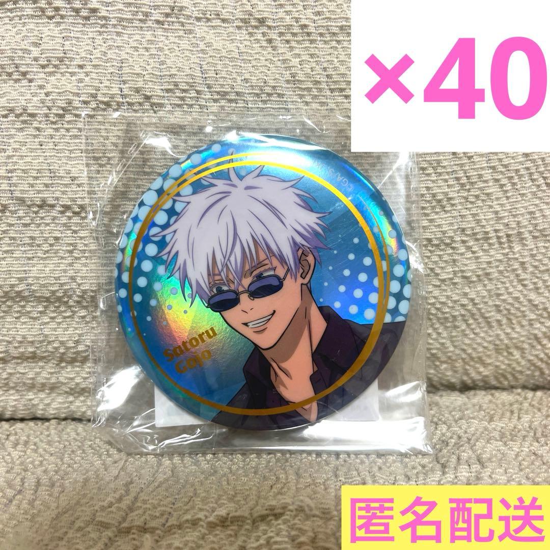 呪術廻戦 ビッグオーロラ箔押し缶バッジ GiGO限定 五条悟