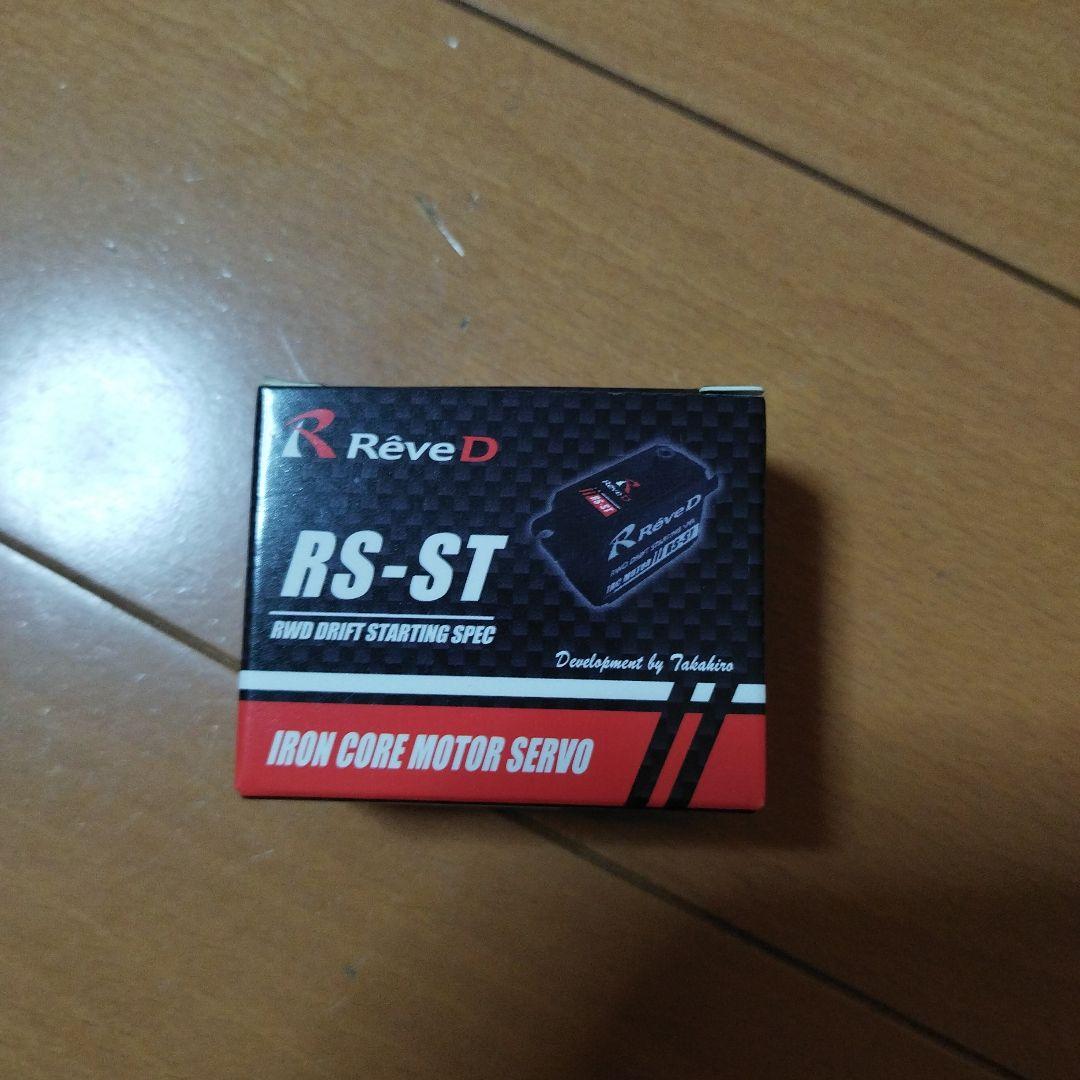 Rêve D RS-ST リミテッドブラックバージョン