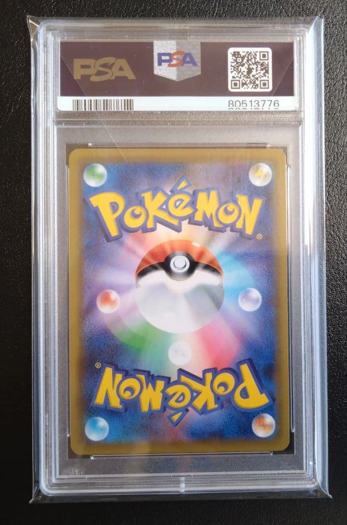 ピッピ CHR PROMO PSA10 ドリームリーグ リーリエ