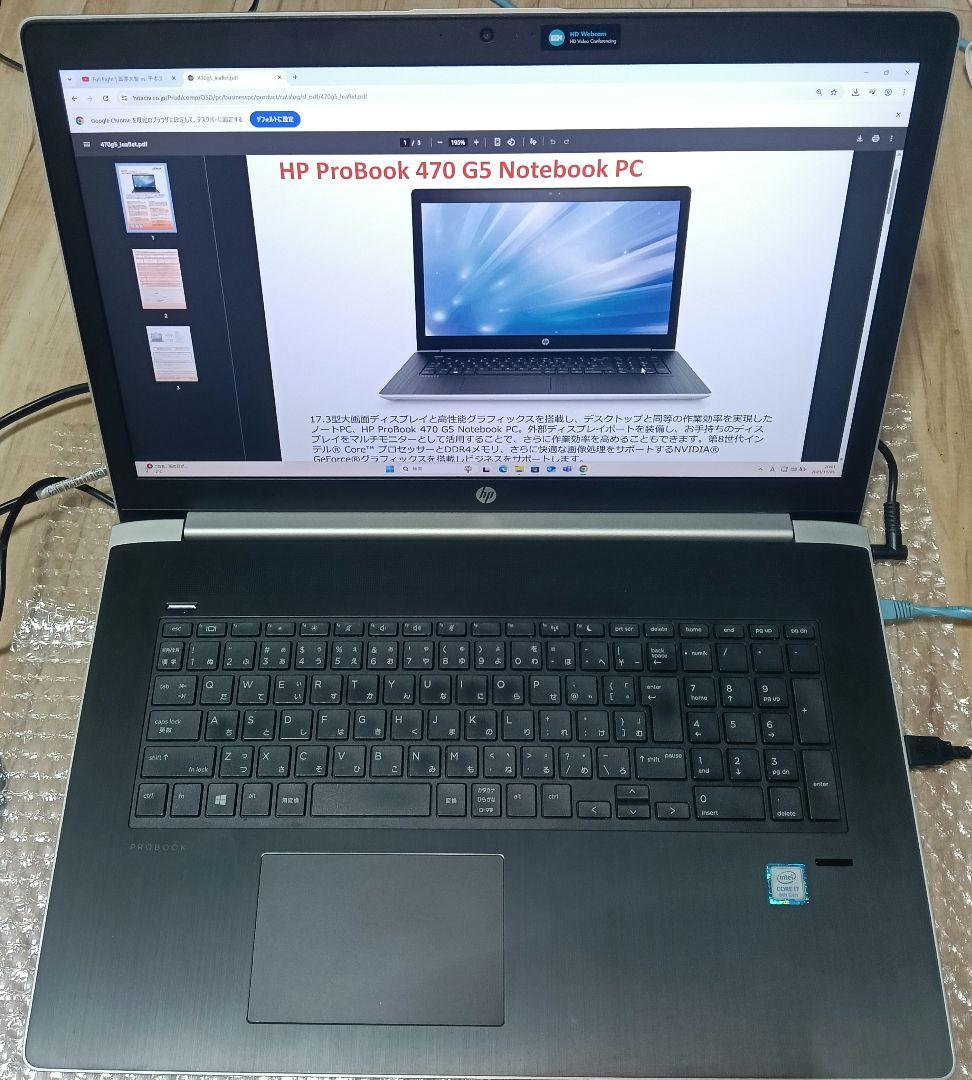 geforceグラボ搭載17.3インチノートPC 8世代i7