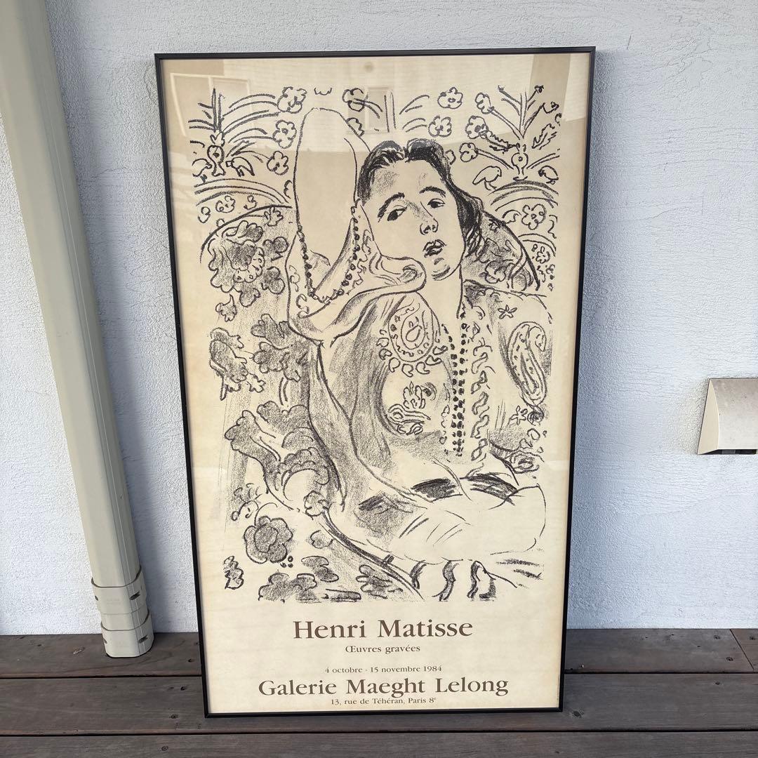 アンリ　マティス　ポスター　Henri matisse