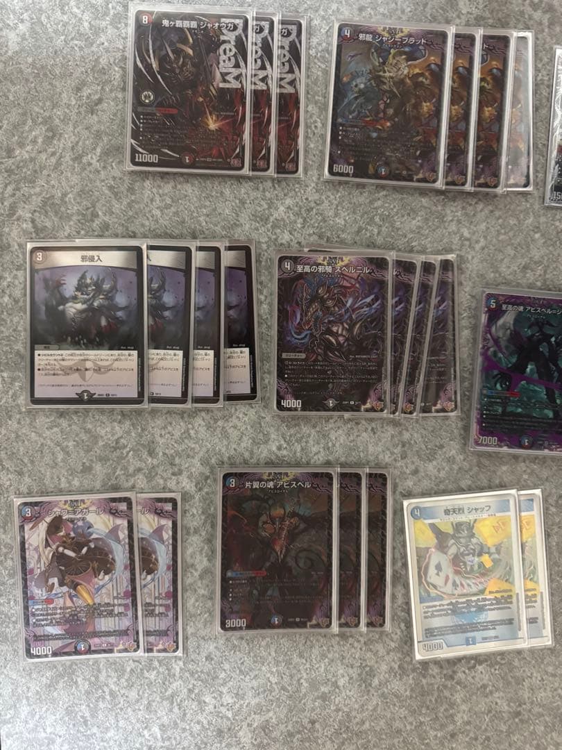 大特価‼️ クローシスアビス デッキ調整パーツ付き