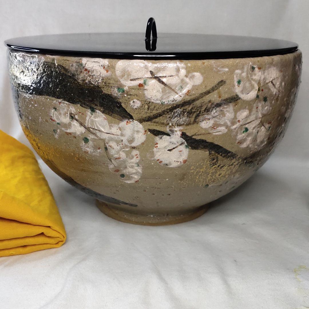 茶道具 水指 青葉太陽造 金彩寒梅図 手描き 共箱 コレクター放出 旧家蔵出