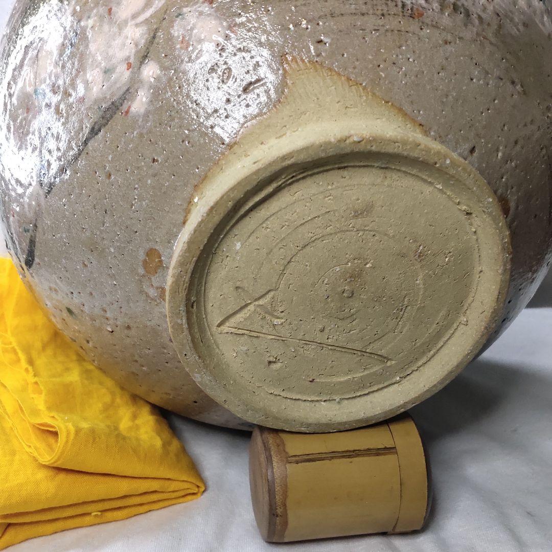 茶道具 水指 青葉太陽造 金彩寒梅図 手描き 共箱 コレクター放出 旧家蔵出