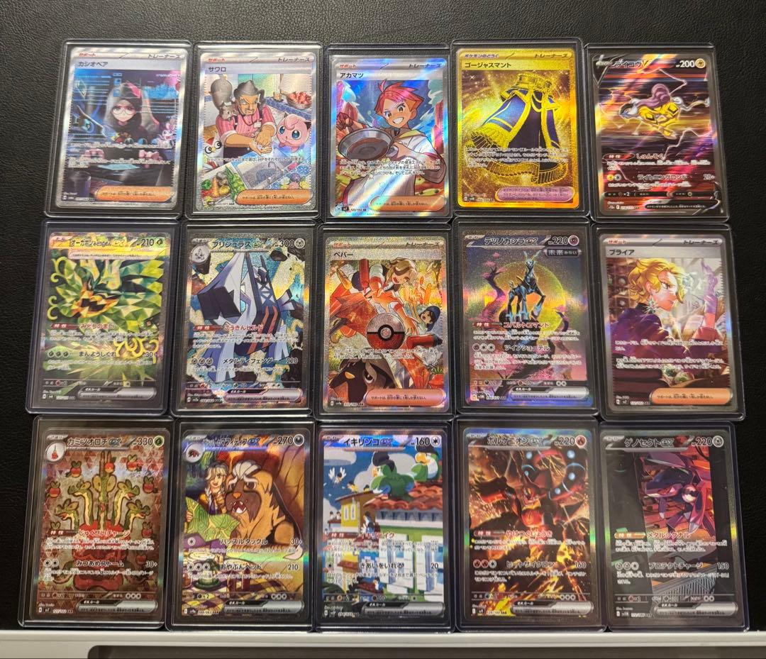 SAR.SR.URまとめ売り