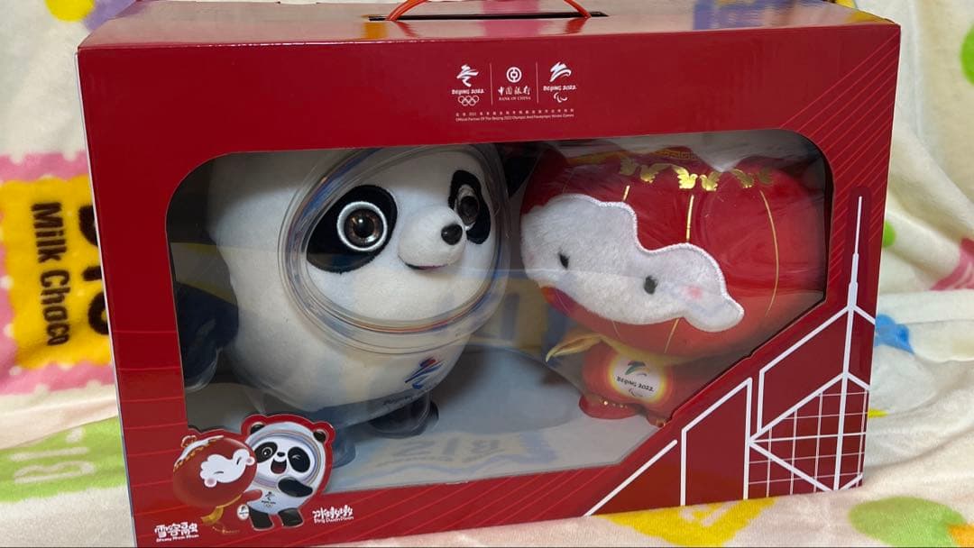 ビンドゥンドゥン、シュエロンロン　ぬいぐるみ