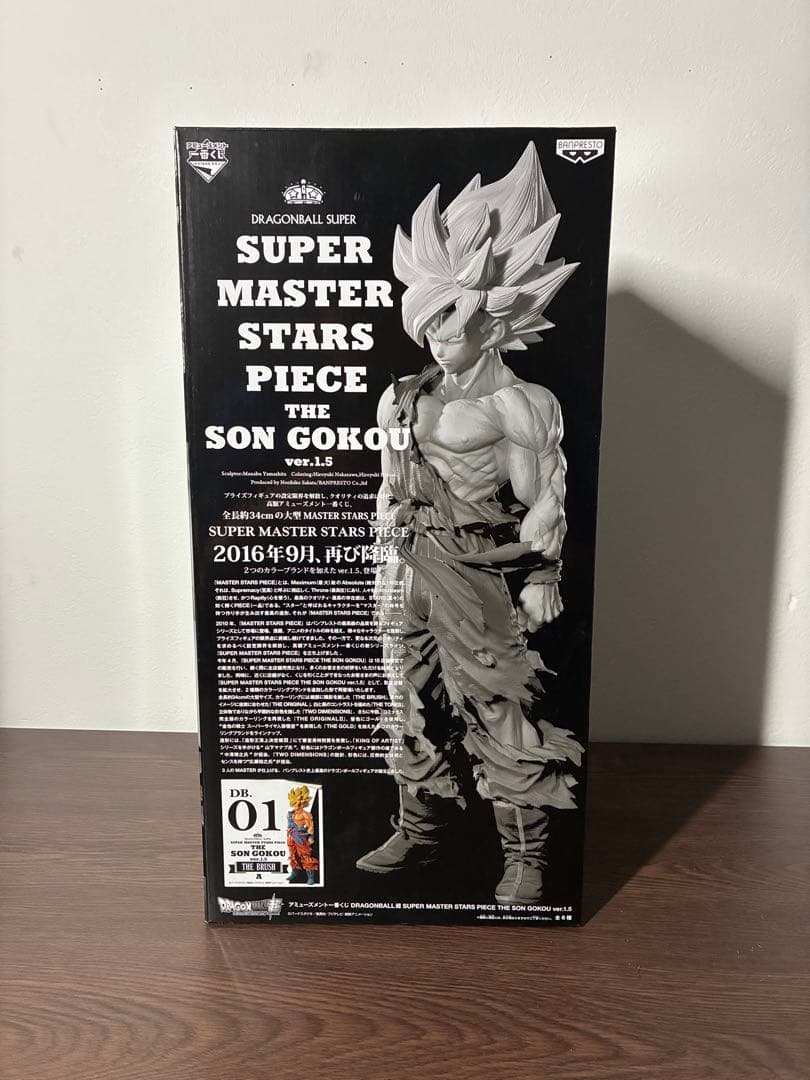 SMSP 孫悟空 A賞 ver.1.5