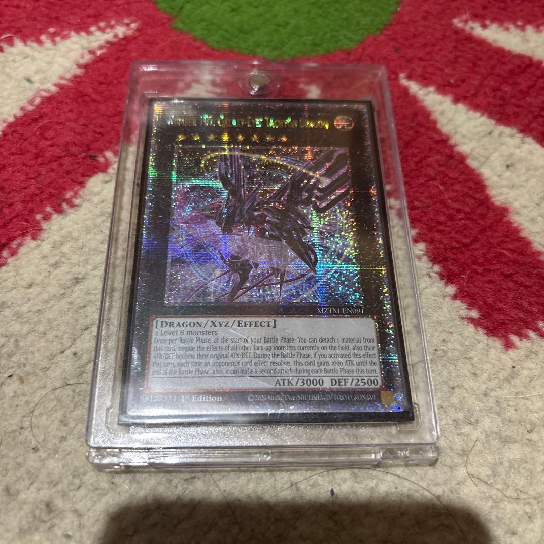 No.107ギャラクシーアイズタキオンドラゴン 絵違い 初版 クオシク 英語版