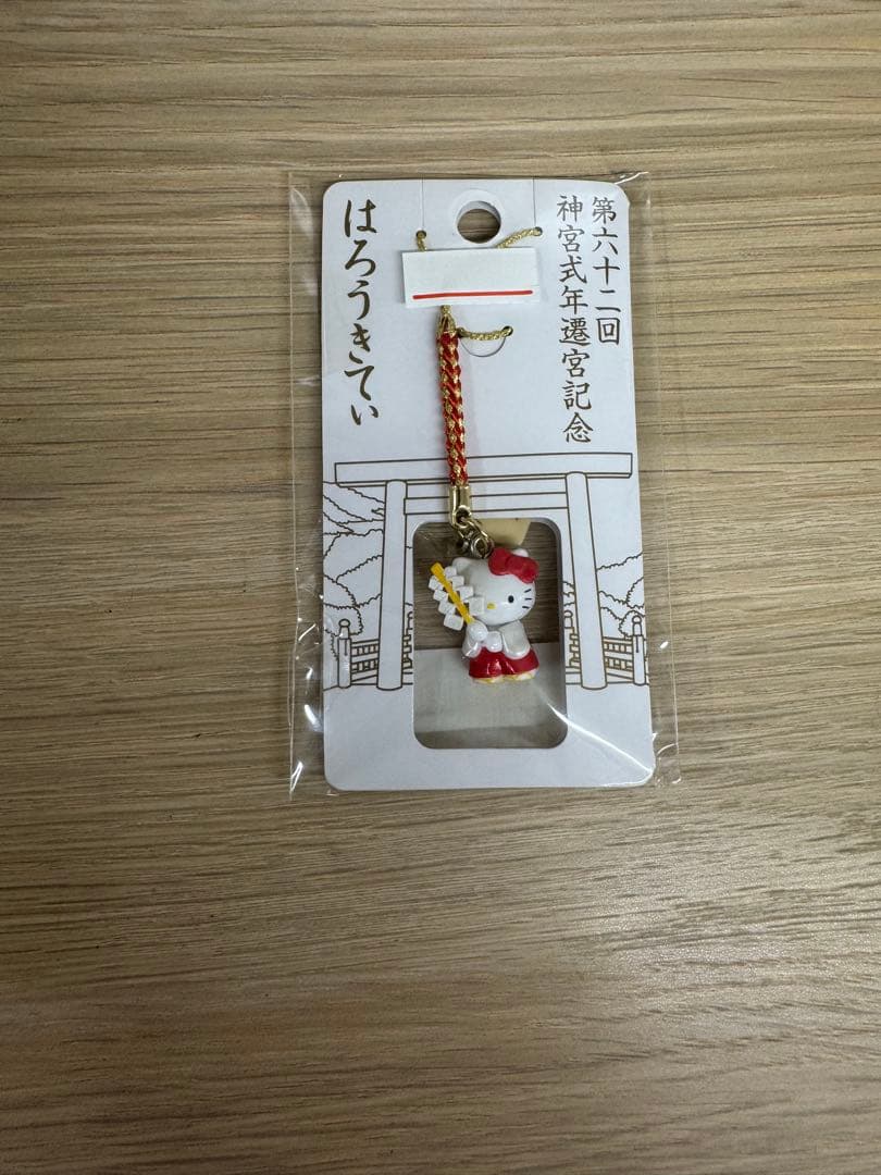 195個　ハローキティ ご当地　ストラップ