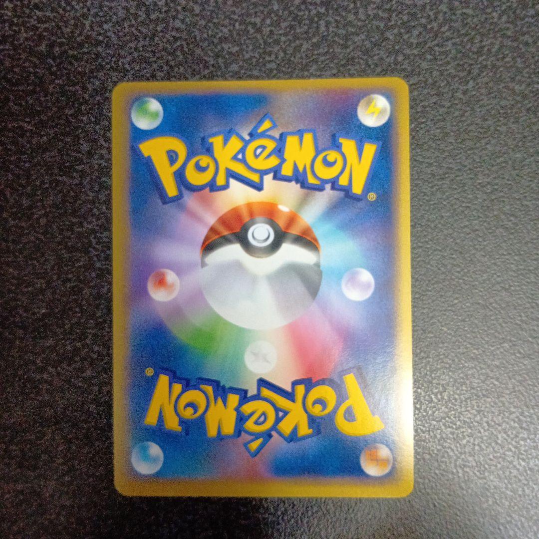 ポケパークのアチャモ ポケパークプレミアムファイル 002/009　2005年