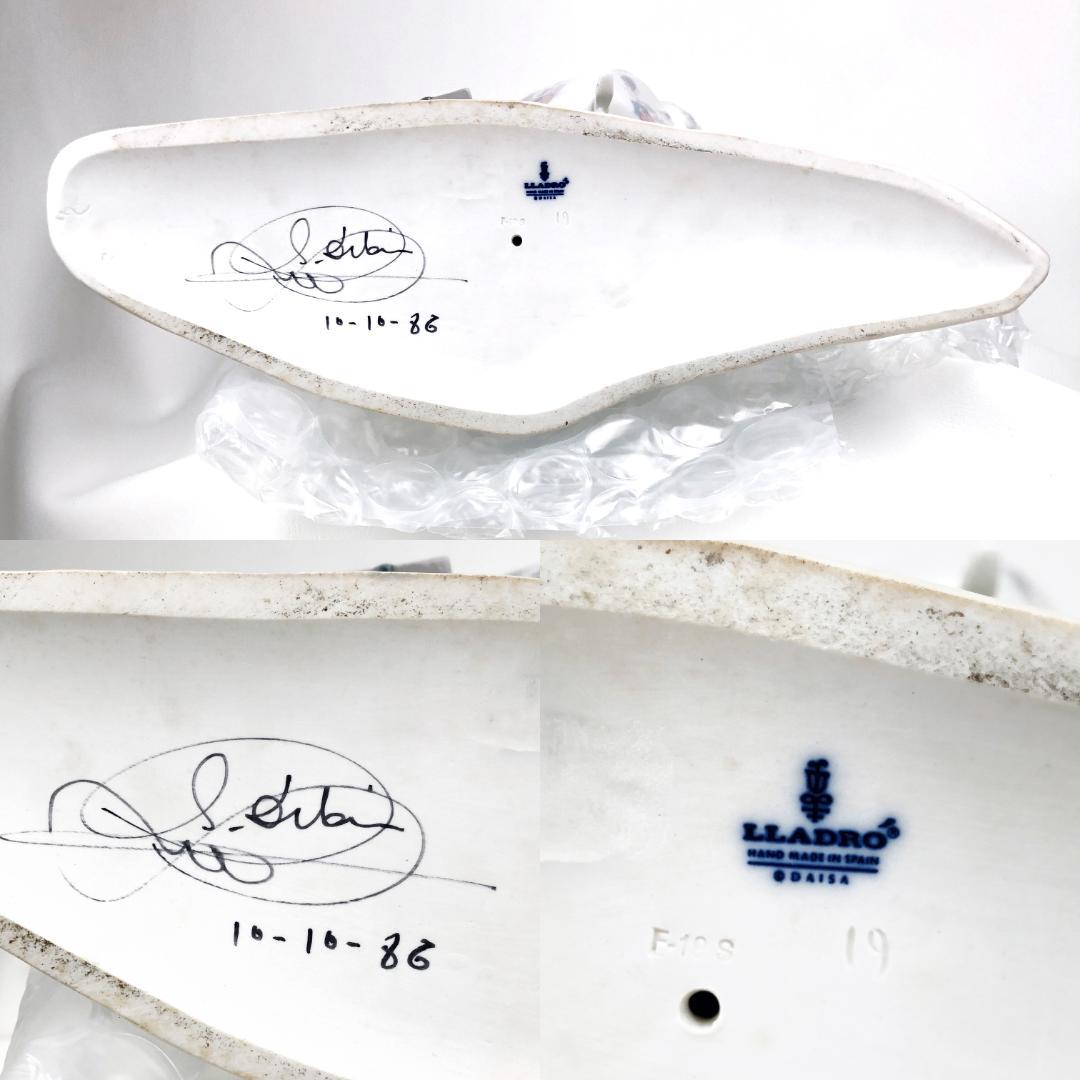 【希少・大型45cm・クリーンアップ済】リヤドロ／馬に乗ったカップル／F19-S