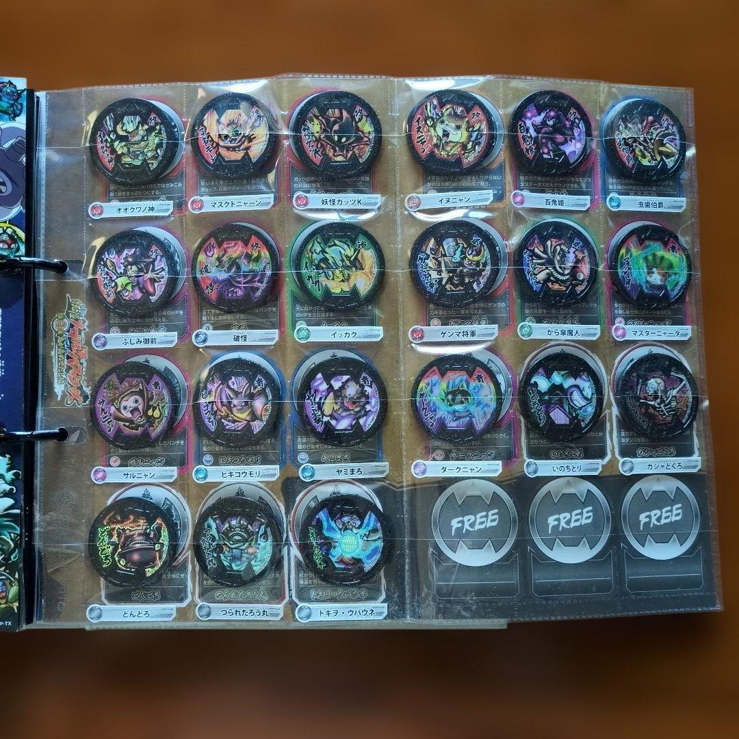 超妖怪大辞典★妖怪メダルバスターズ第１章〜第３章★妖怪ウォッチ