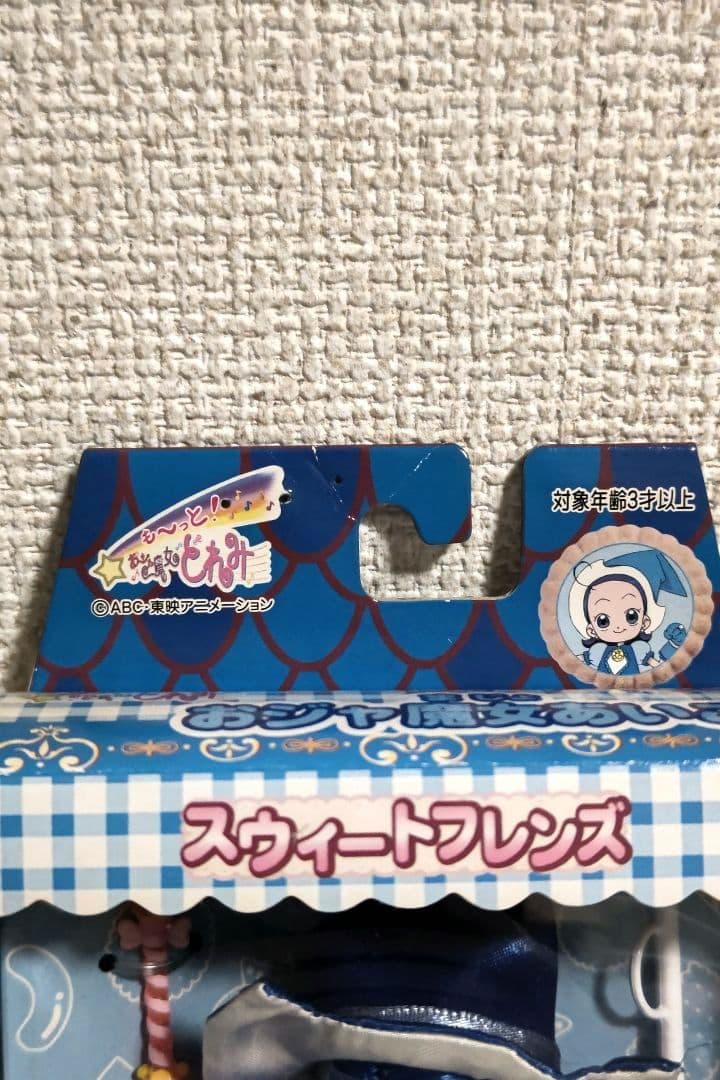 【コンプリートセット】も～っと！おジャ魔女どれみ スウィートフレンズ