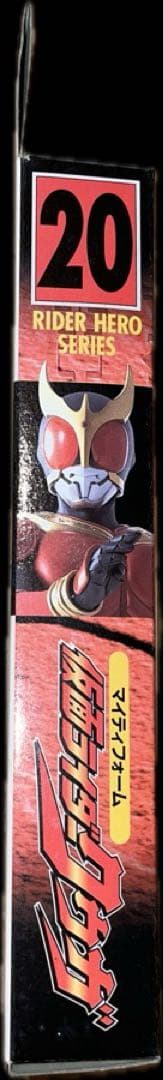 仮面ライダー　クウガ　ソフビ　レトロ