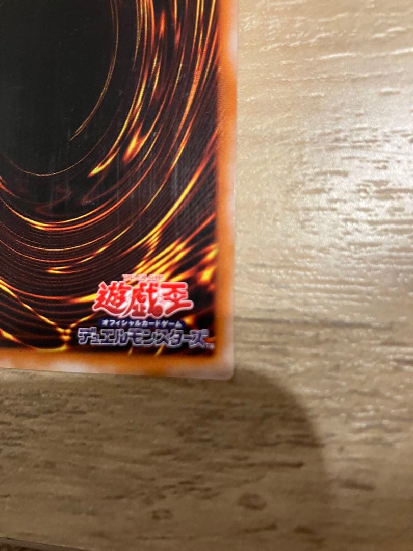 遊戯王　OCG 混沌の黒魔術師　　レリーフ