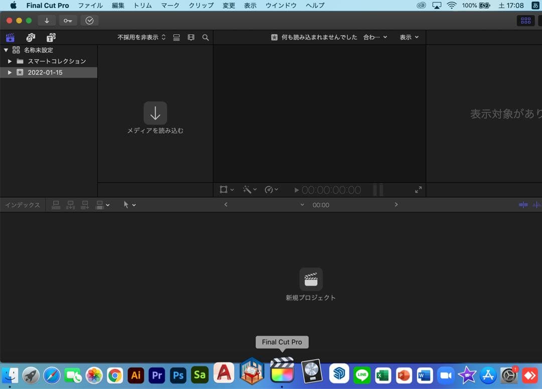 美品 Apple MacBook Air 13インチ Touch IDセンサー