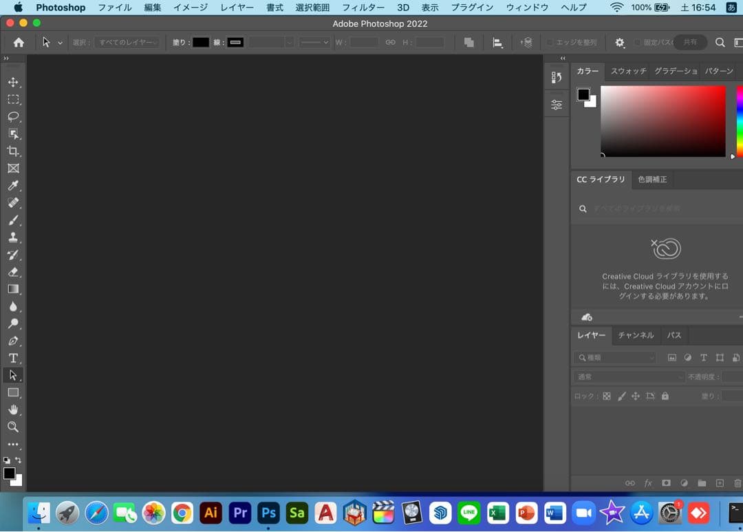 美品 Apple MacBook Air 13インチ Touch IDセンサー