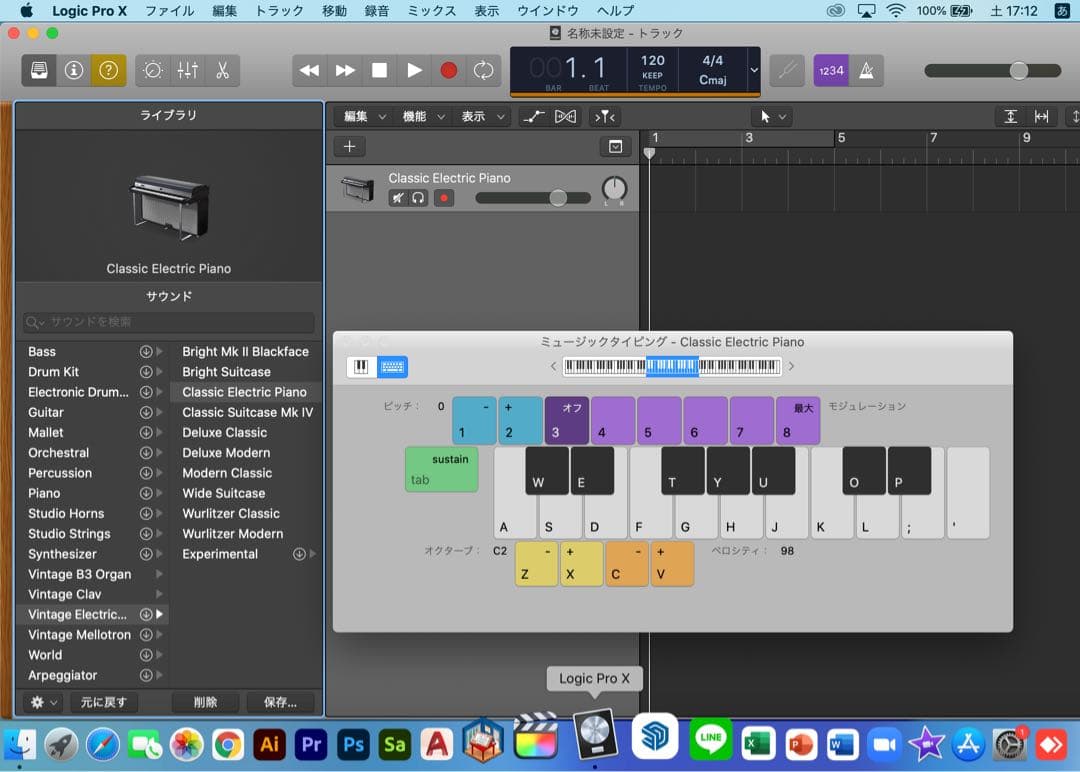美品 Apple MacBook Air 13インチ Touch IDセンサー