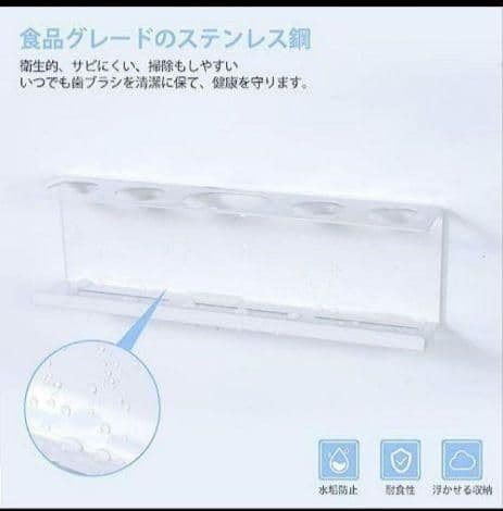 電動歯ブラシホルダー マグネット　Toski 強力 壁掛け