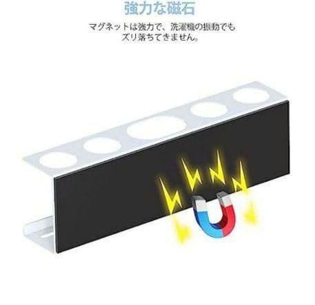 電動歯ブラシホルダー マグネット　Toski 強力 壁掛け