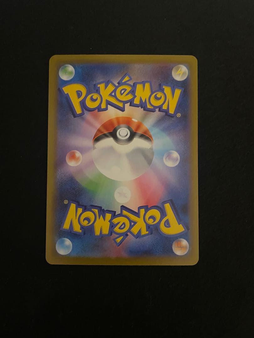 メガインフェルノ　メガリザードンX ex SAR 宅急便コンパクト発送　安心鑑定