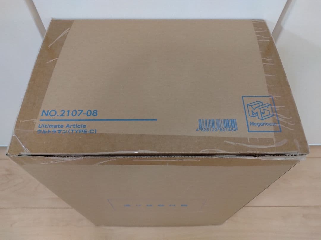 Ultimate Article ウルトラマン TYPE-C フィギュア　ソフビ